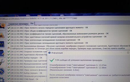 Ford Focus III, 2011 год, 1 160 000 рублей, 20 фотография