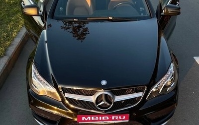 Mercedes-Benz E-Класс, 2014 год, 1 950 000 рублей, 1 фотография