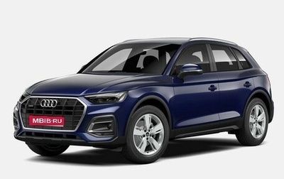 Audi Q5, 2025 год, 6 999 500 рублей, 1 фотография