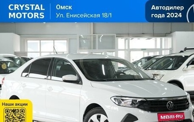 Volkswagen Polo VI (EU Market), 2021 год, 1 799 000 рублей, 1 фотография
