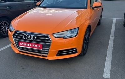 Audi A4, 2017 год, 2 100 000 рублей, 1 фотография