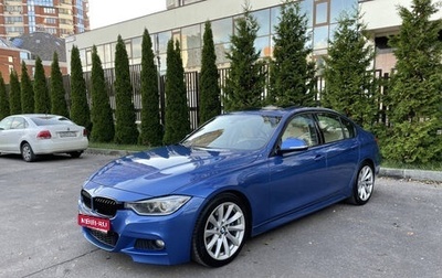 BMW 3 серия, 2013 год, 2 500 000 рублей, 1 фотография