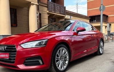 Audi A5, 2017 год, 3 500 000 рублей, 1 фотография