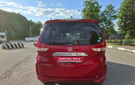 Honda Freed II, 2019 год, 1 950 000 рублей, 2 фотография