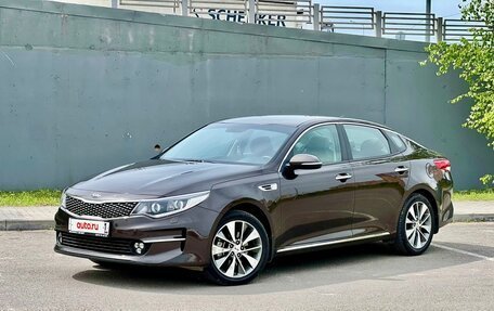 KIA Optima IV, 2018 год, 1 850 000 рублей, 2 фотография