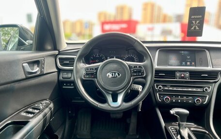 KIA Optima IV, 2018 год, 1 850 000 рублей, 11 фотография