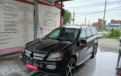 Mercedes-Benz GL-Класс, 2008 год, 1 190 000 рублей, 1 фотография