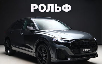Audi Q8 I, 2023 год, 12 900 000 рублей, 1 фотография
