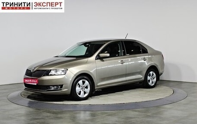 Skoda Rapid I, 2017 год, 1 237 000 рублей, 1 фотография