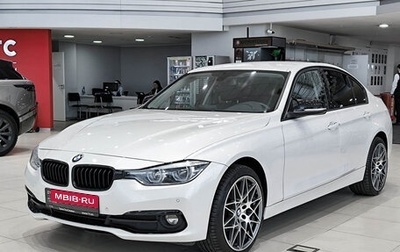 BMW 3 серия, 2016 год, 2 495 000 рублей, 1 фотография