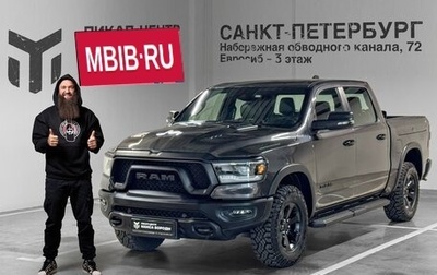 Rambler 1500, 2024 год, 10 490 000 рублей, 1 фотография