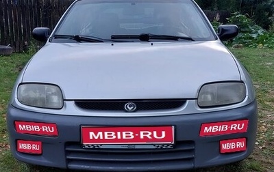 Mazda 323, 1995 год, 170 000 рублей, 1 фотография