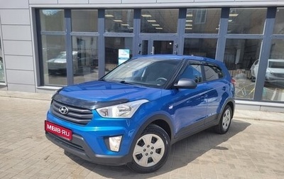 Hyundai Creta I рестайлинг, 2016 год, 1 500 000 рублей, 1 фотография
