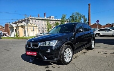 BMW X3, 2016 год, 2 449 000 рублей, 1 фотография