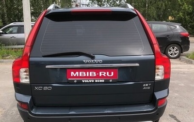 Volvo XC90 II рестайлинг, 2008 год, 1 577 070 рублей, 1 фотография