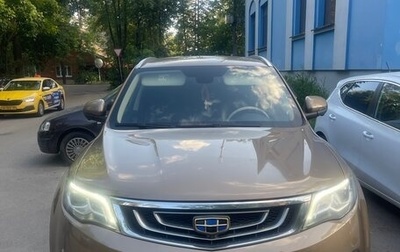 Geely Atlas I, 2020 год, 1 900 000 рублей, 1 фотография