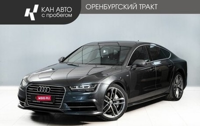 Audi A7, 2016 год, 3 094 000 рублей, 1 фотография