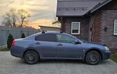 Mitsubishi Galant IX, 2007 год, 450 000 рублей, 1 фотография
