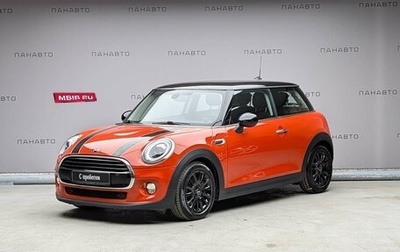 MINI Hatch, 2019 год, 1 849 000 рублей, 1 фотография