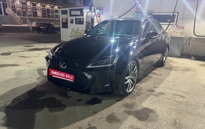Lexus IS II рестайлинг 2, 2008 год, 1 550 000 рублей, 1 фотография