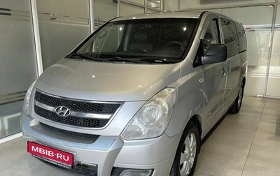 Hyundai Grand Starex Grand Starex I рестайлинг 2, 2009 год, 1 089 000 рублей, 1 фотография