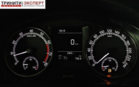 Skoda Rapid I, 2017 год, 1 237 000 рублей, 14 фотография