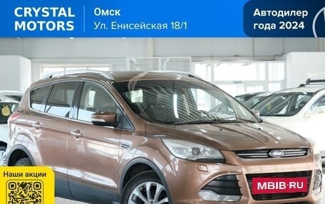 Ford Kuga III, 2013 год, 1 299 000 рублей, 2 фотография