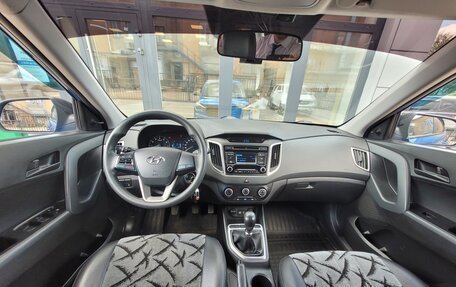 Hyundai Creta I рестайлинг, 2016 год, 1 500 000 рублей, 9 фотография