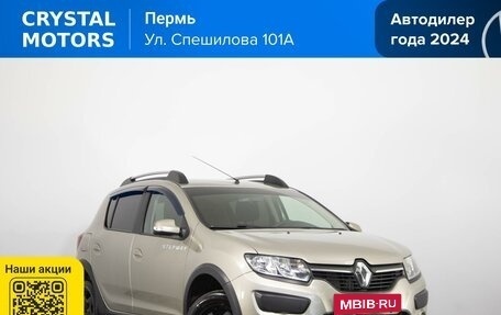 Renault Sandero II рестайлинг, 2017 год, 929 000 рублей, 2 фотография