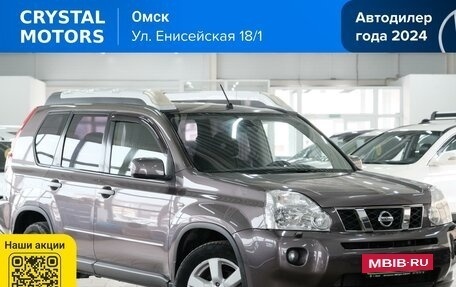 Nissan X-Trail, 2008 год, 1 249 000 рублей, 2 фотография