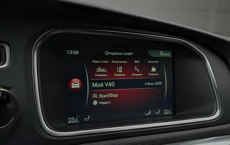 Volvo V40 Cross Country I, 2014 год, 1 599 000 рублей, 21 фотография