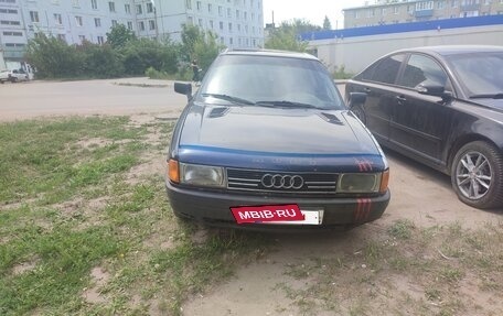 Audi 80, 1991 год, 200 000 рублей, 3 фотография