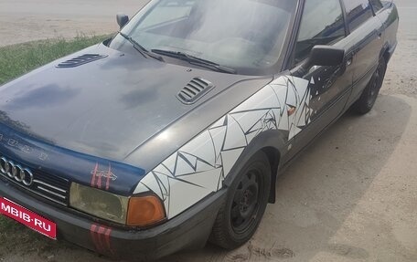 Audi 80, 1991 год, 200 000 рублей, 2 фотография