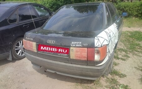 Audi 80, 1991 год, 200 000 рублей, 6 фотография
