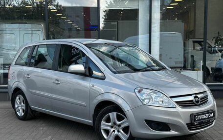 Opel Zafira B, 2009 год, 705 111 рублей, 3 фотография