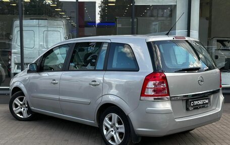 Opel Zafira B, 2009 год, 705 111 рублей, 6 фотография