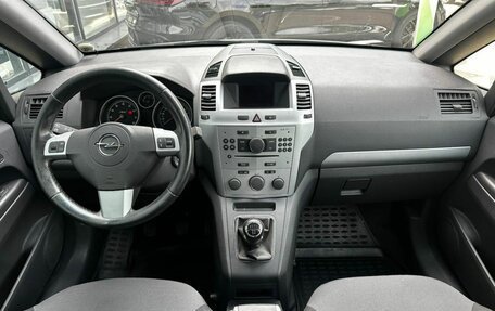 Opel Zafira B, 2009 год, 705 111 рублей, 9 фотография