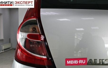 Renault Sandero I, 2014 год, 739 900 рублей, 7 фотография