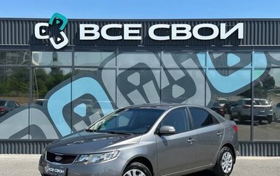 KIA Cerato III, 2009 год, 730 000 рублей, 1 фотография