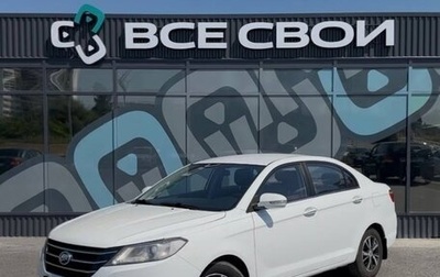Lifan Solano II, 2016 год, 595 000 рублей, 1 фотография
