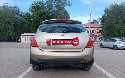 Nissan Murano, 2006 год, 650 000 рублей, 1 фотография