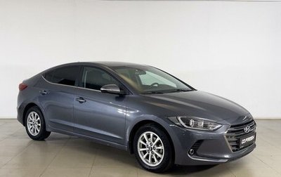 Hyundai Elantra VI рестайлинг, 2017 год, 1 140 000 рублей, 1 фотография