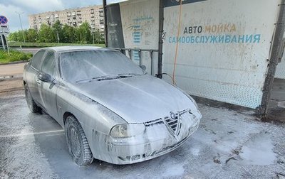 Alfa Romeo 156 I рестайлинг 1, 2001 год, 155 000 рублей, 1 фотография