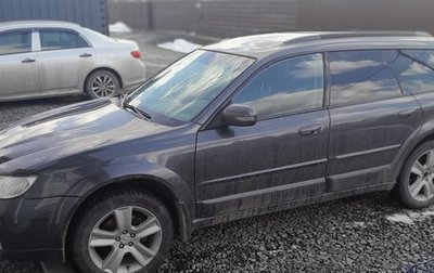 Subaru Outback III, 2007 год, 770 000 рублей, 1 фотография
