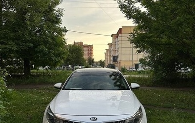 KIA Optima IV, 2018 год, 2 050 000 рублей, 1 фотография