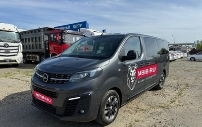 Opel Zafira Life I, 2021 год, 3 700 000 рублей, 1 фотография