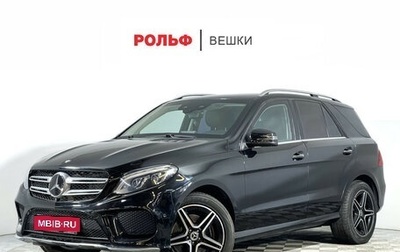 Mercedes-Benz GLE, 2015 год, 9 000 000 рублей, 1 фотография