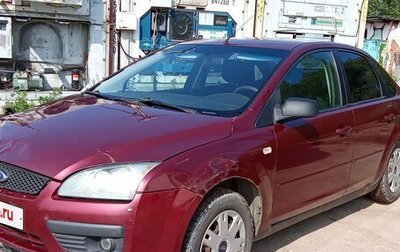 Ford Focus II рестайлинг, 2006 год, 255 000 рублей, 1 фотография