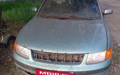 Volkswagen Passat B5+ рестайлинг, 1998 год, 150 000 рублей, 1 фотография