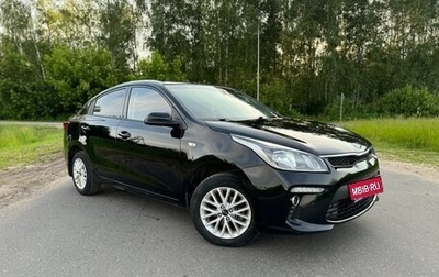 KIA Rio IV, 2019 год, 1 670 000 рублей, 1 фотография